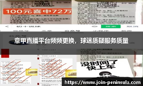 半岛体育官网