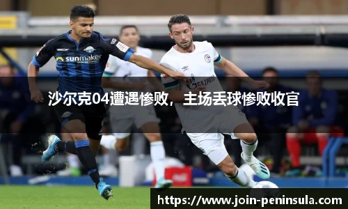 半岛体育官网