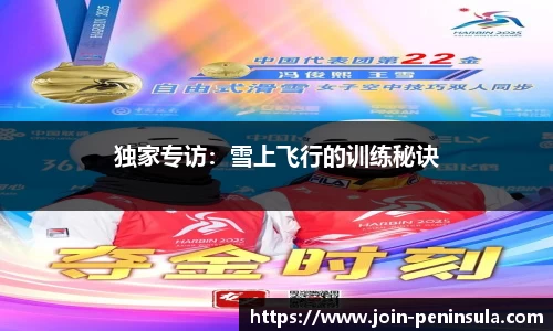 半岛体育入口